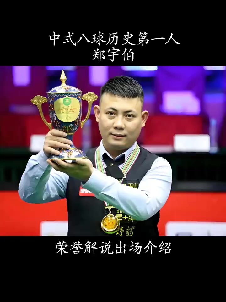 胜利不仅令 胜利不仅令