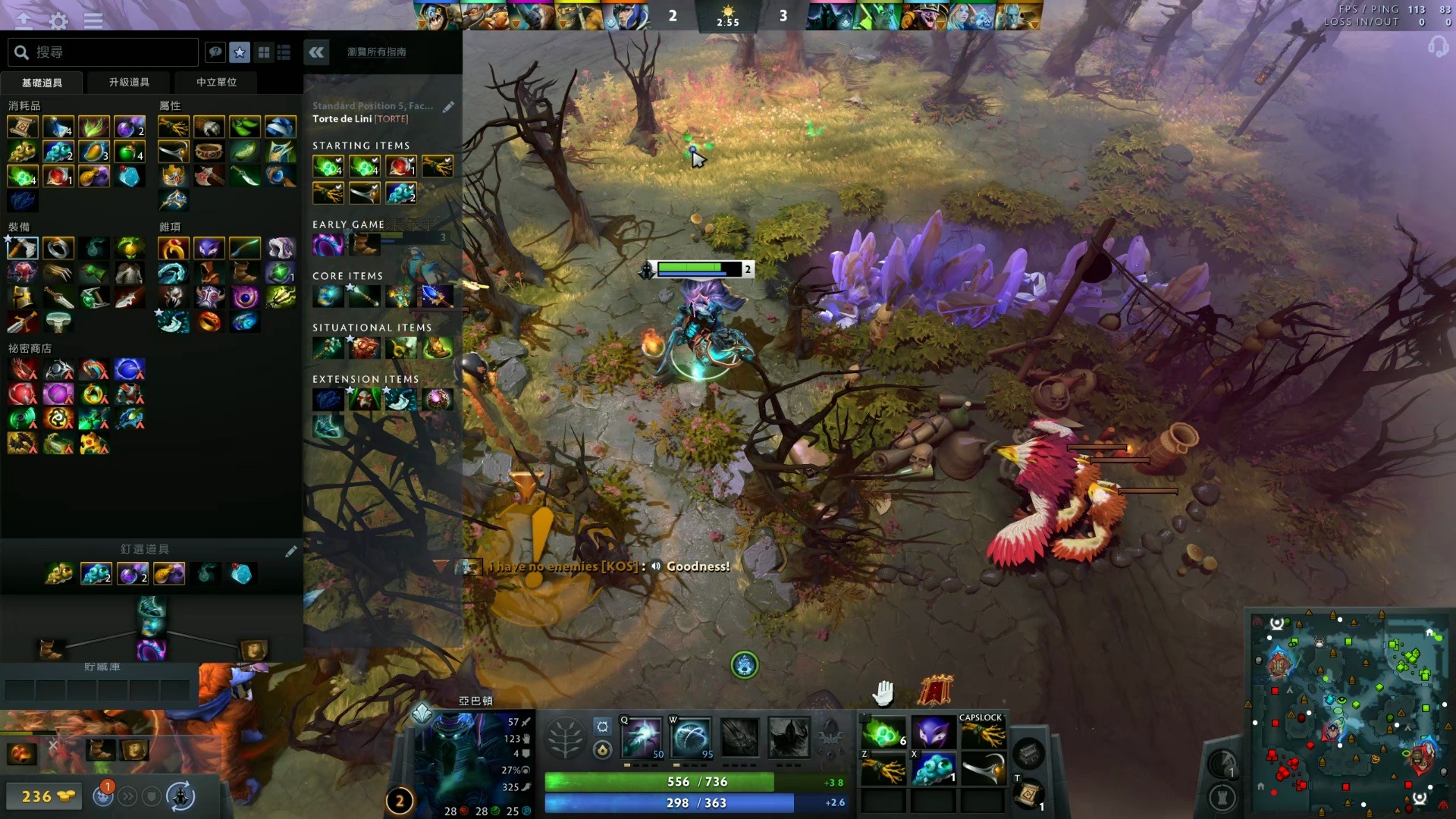 力于鹈鹕队 力于鹈鹕队