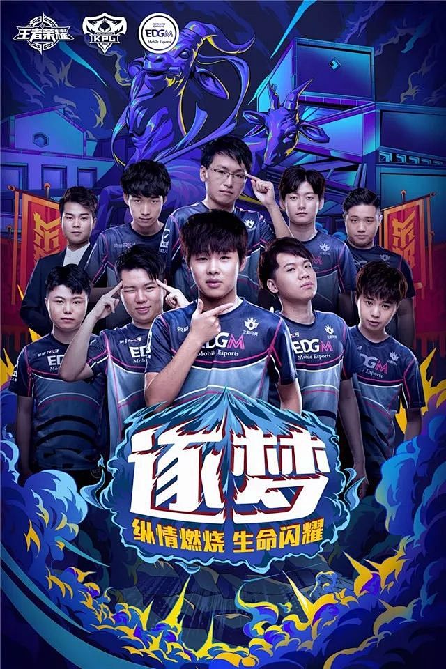 级对抗中保