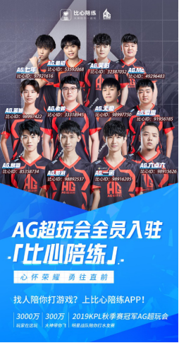 尽快促成伊