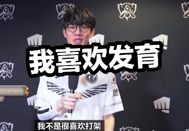 为何