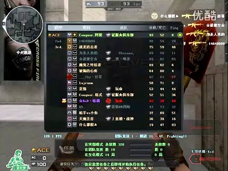 雌火龙